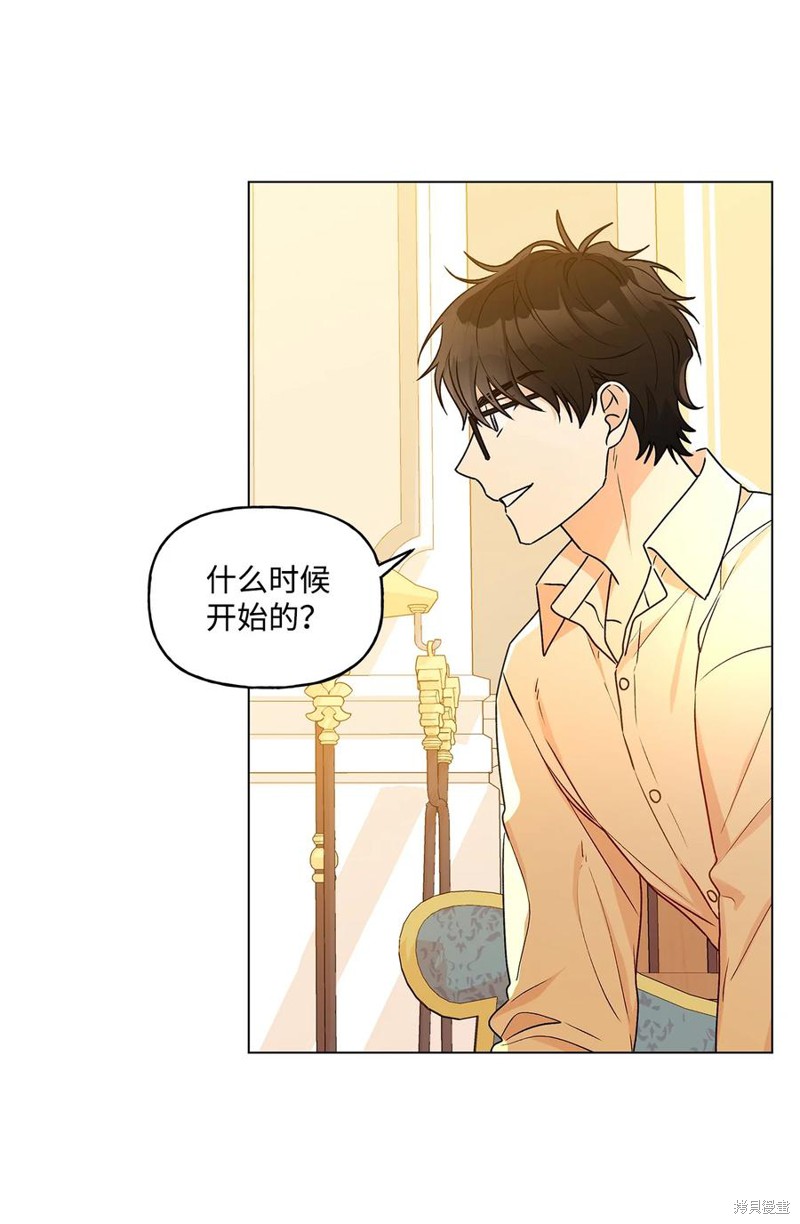 第33话16