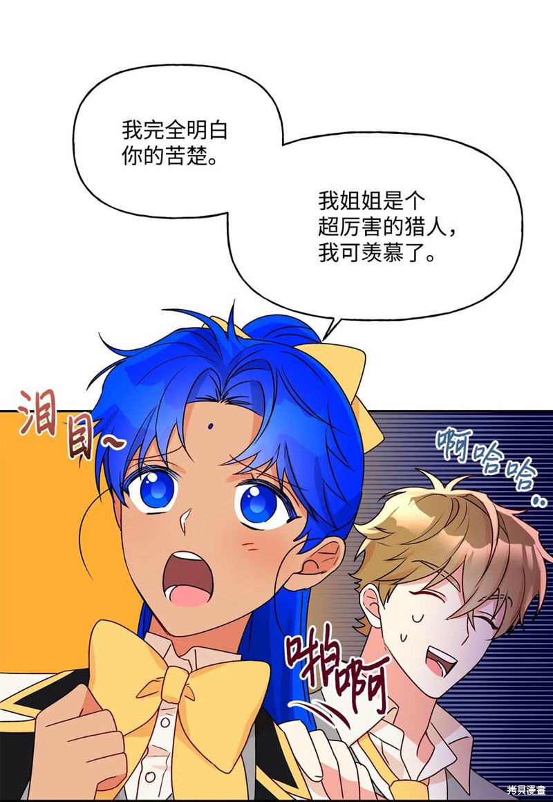 第37话7