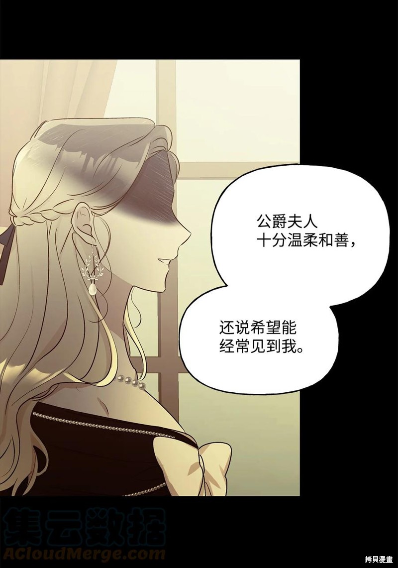 第42话41