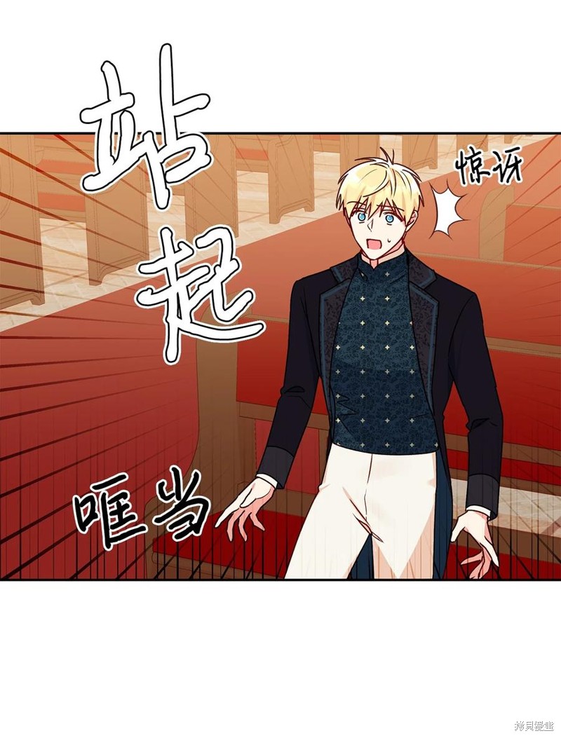 第43话13