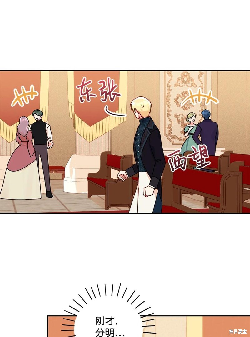 第43话14