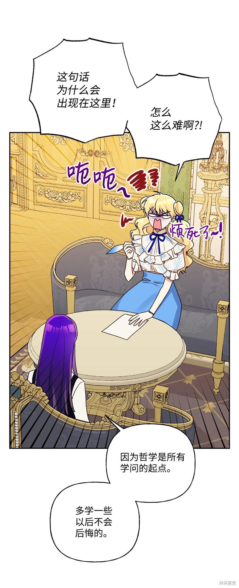 第43话22