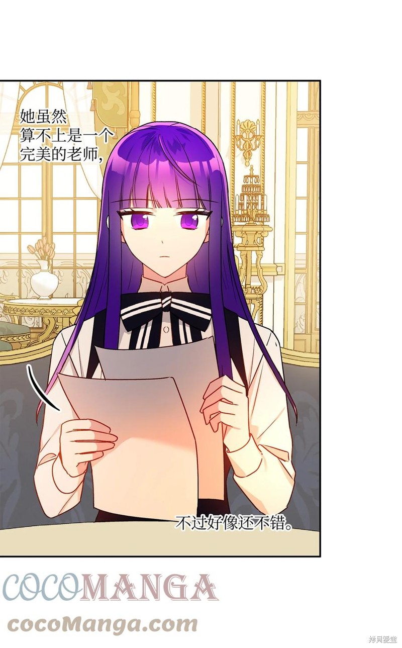 第43话26