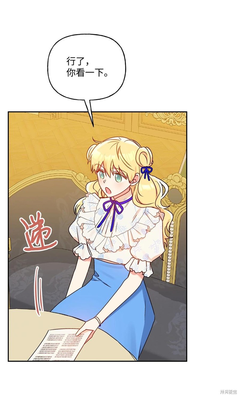 第43话28