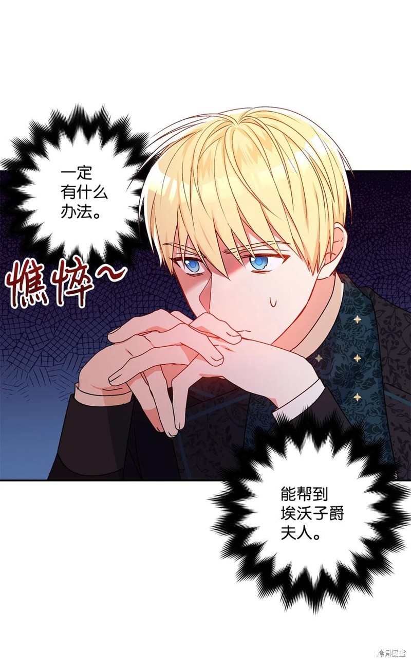 第43话4