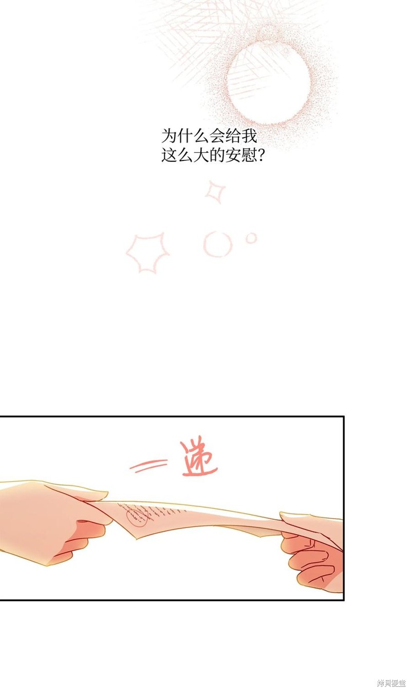 第43话42