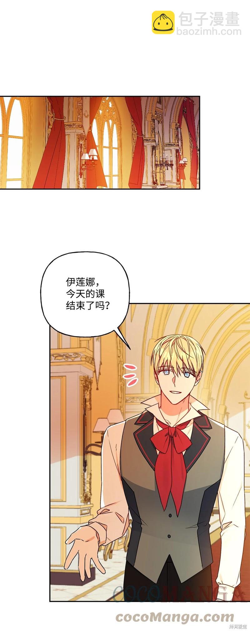 第43话47