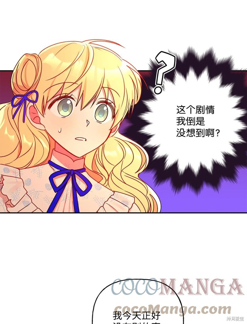 第43话54