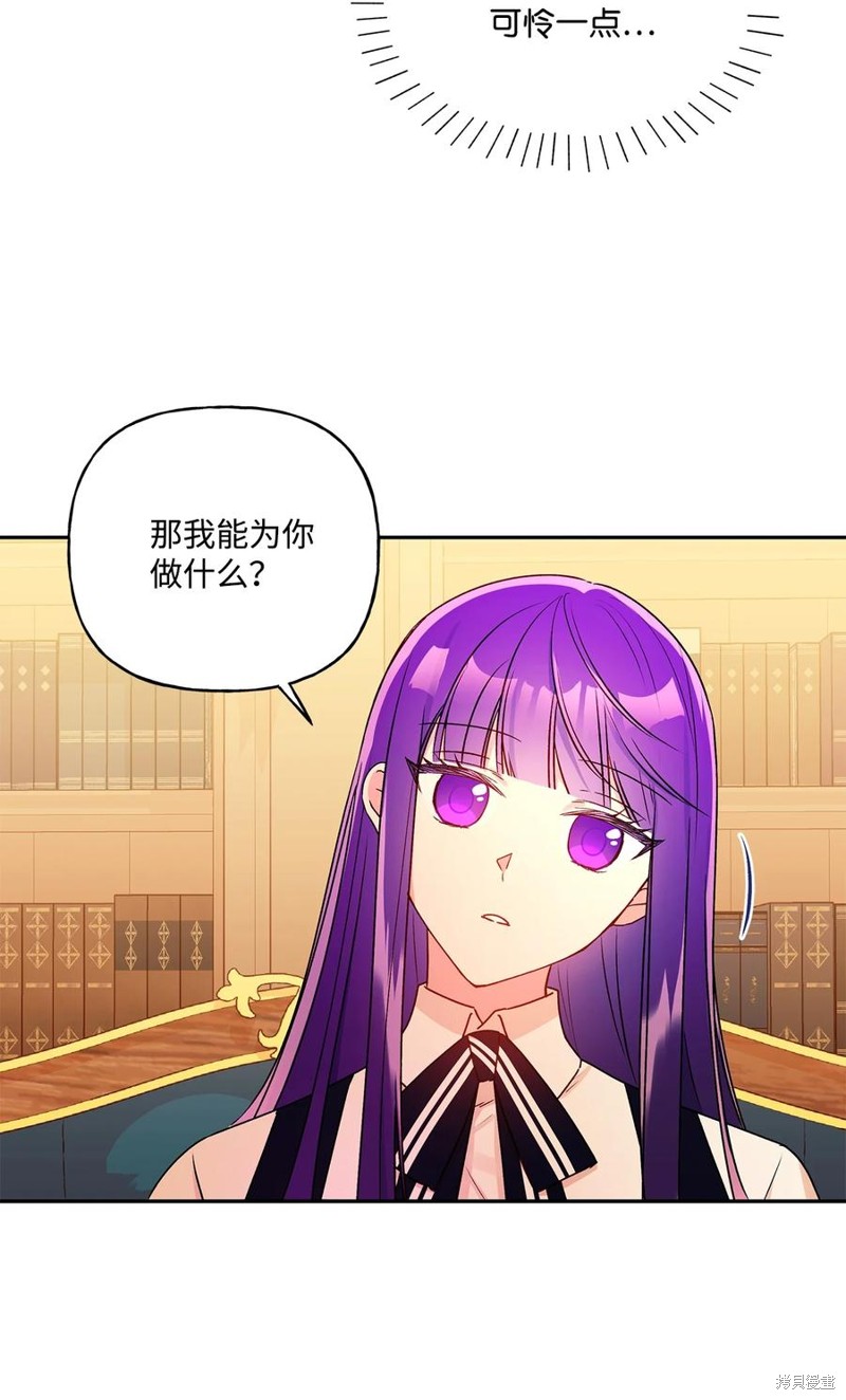 第44话10