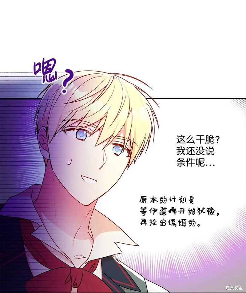 第44话11