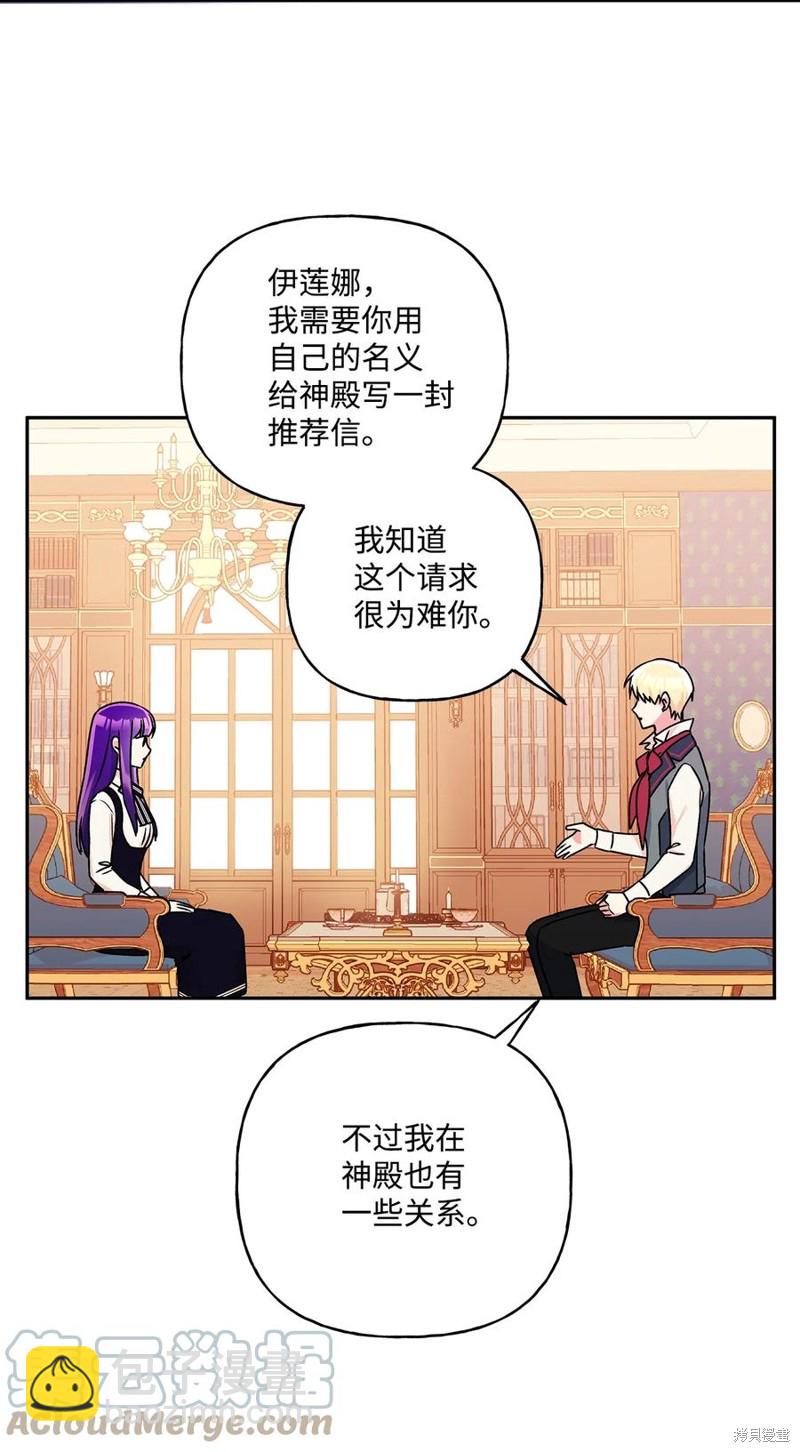 第44话12