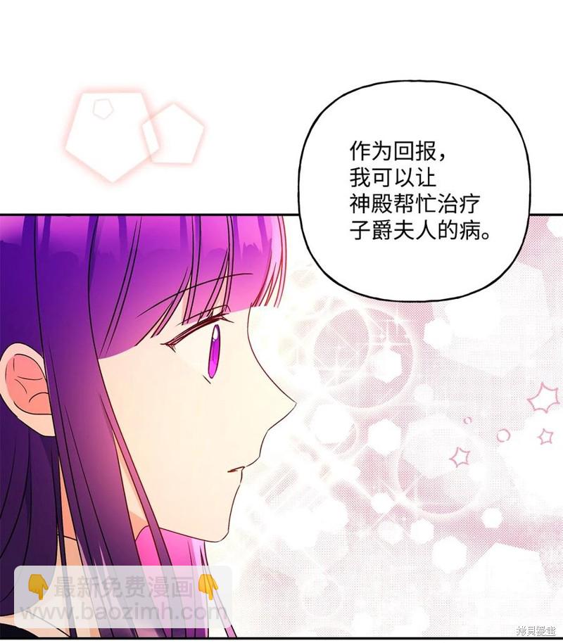 第44话13