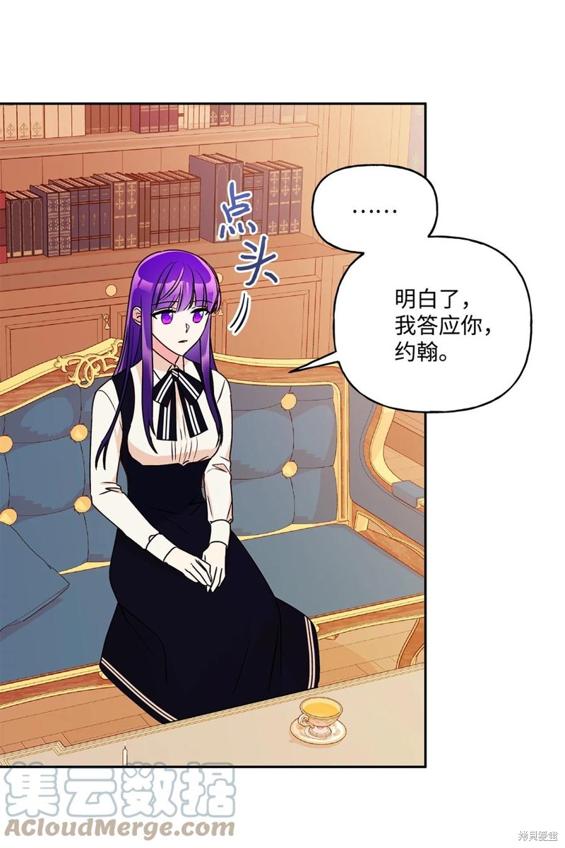 第44话15