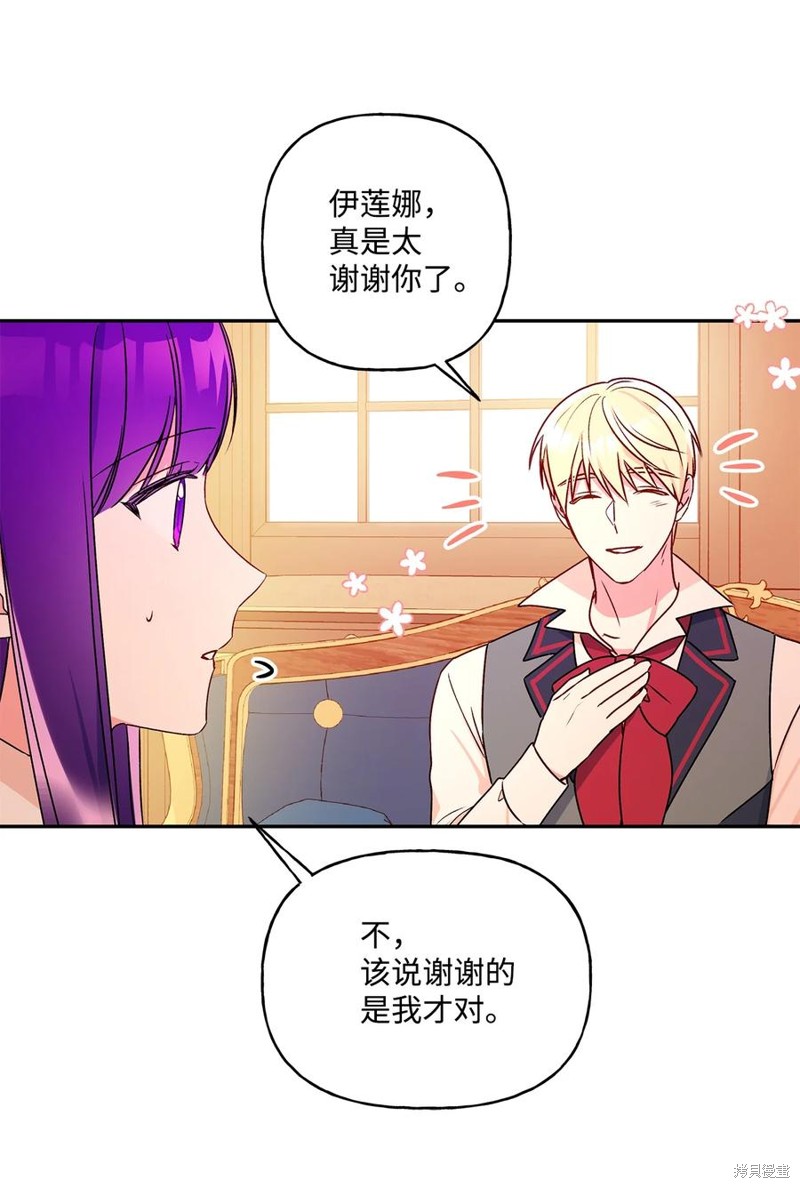 第44话16