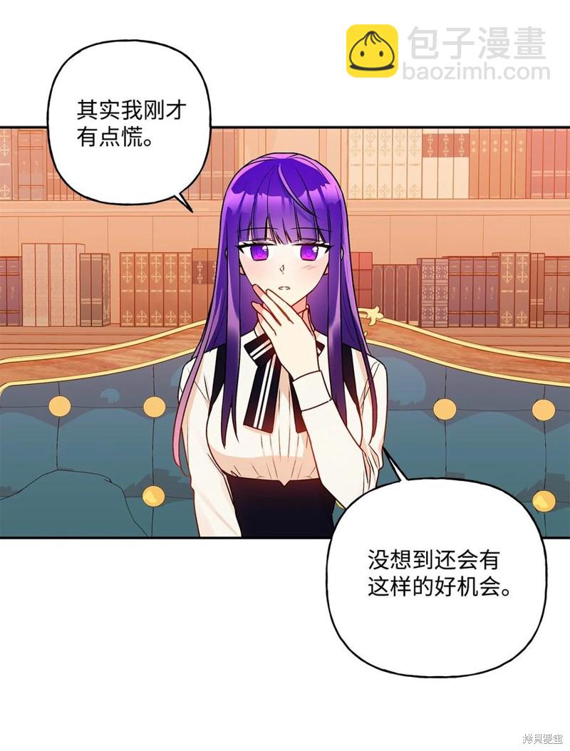 第44话17