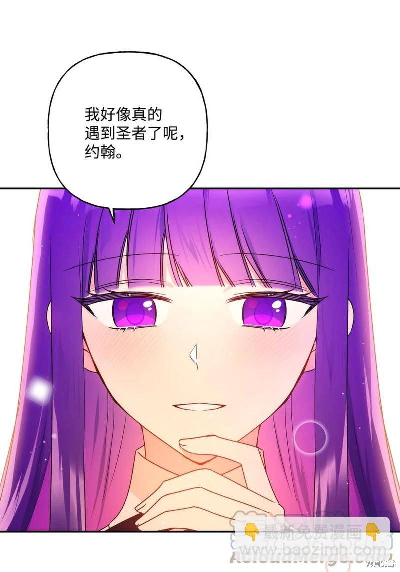 第44话18
