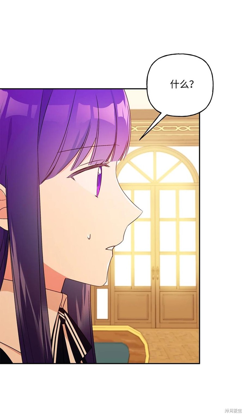 第44话2