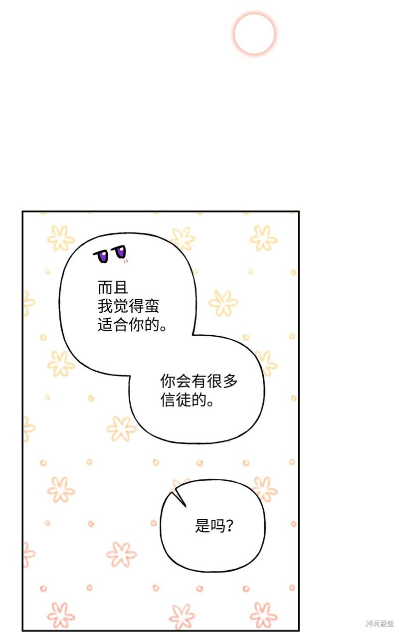 第44话20