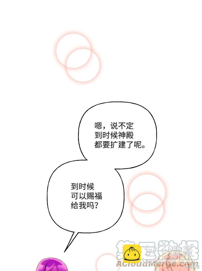 第44话21
