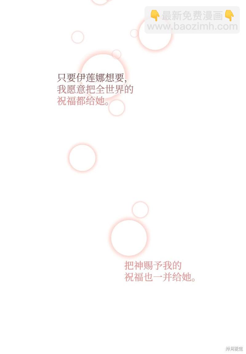 第44话23