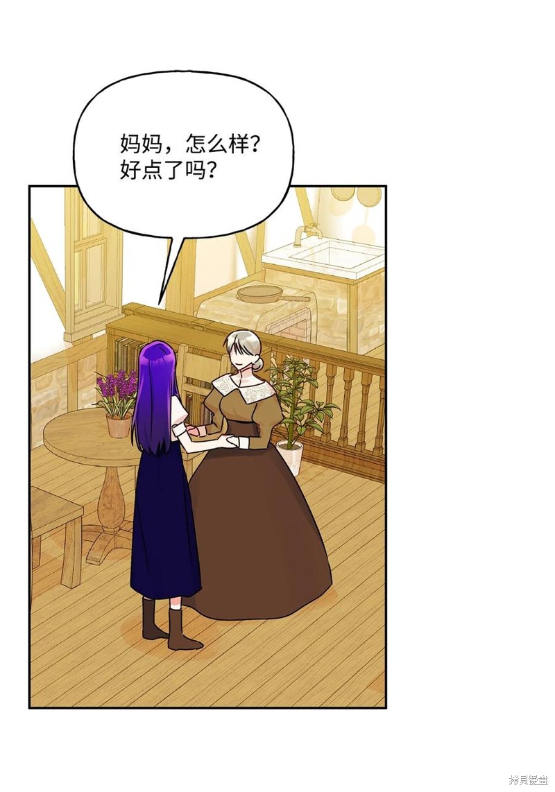 第44话25