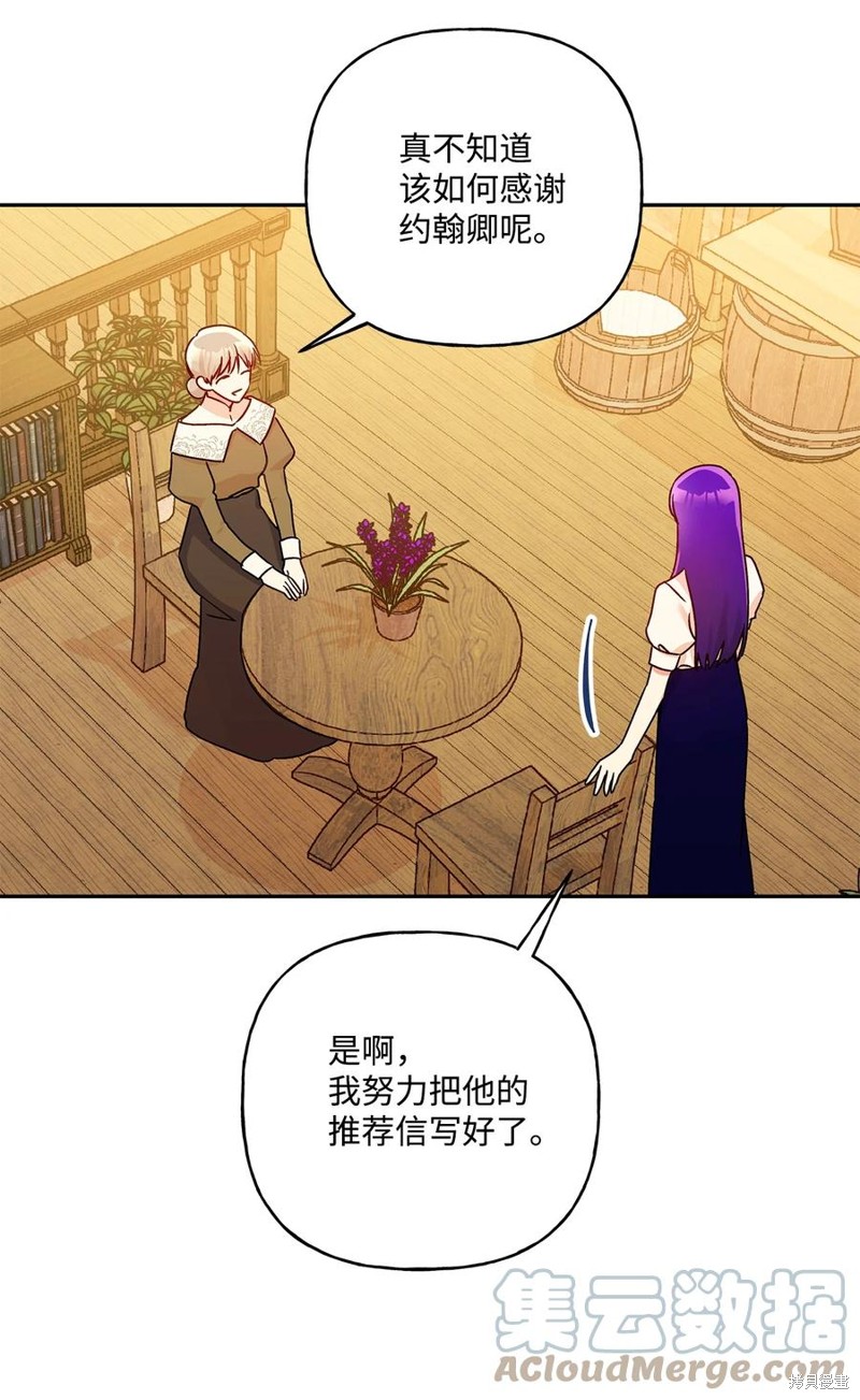 第44话29