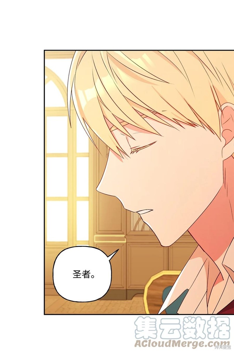 第44话3