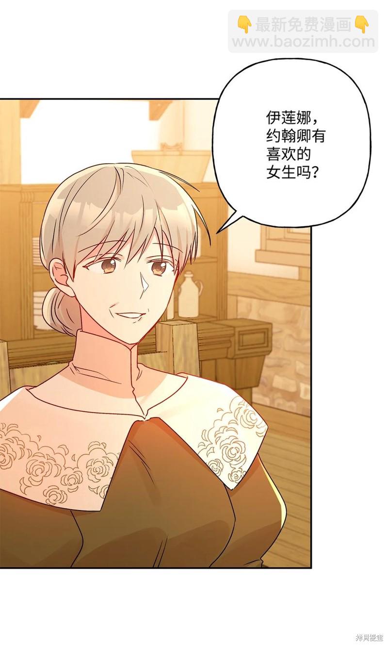 第44话30