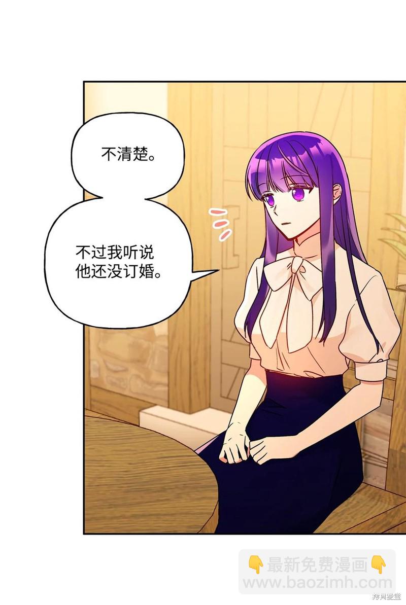 第44话31
