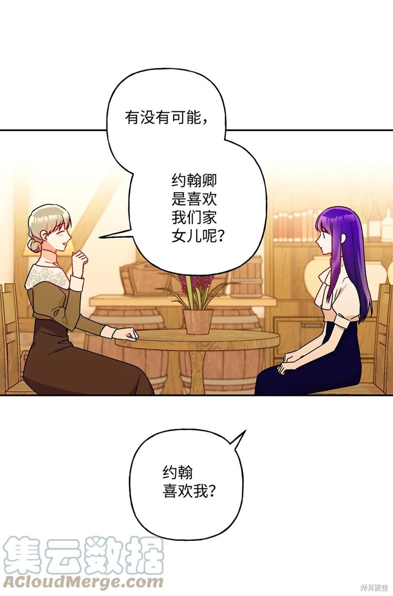 第44话32