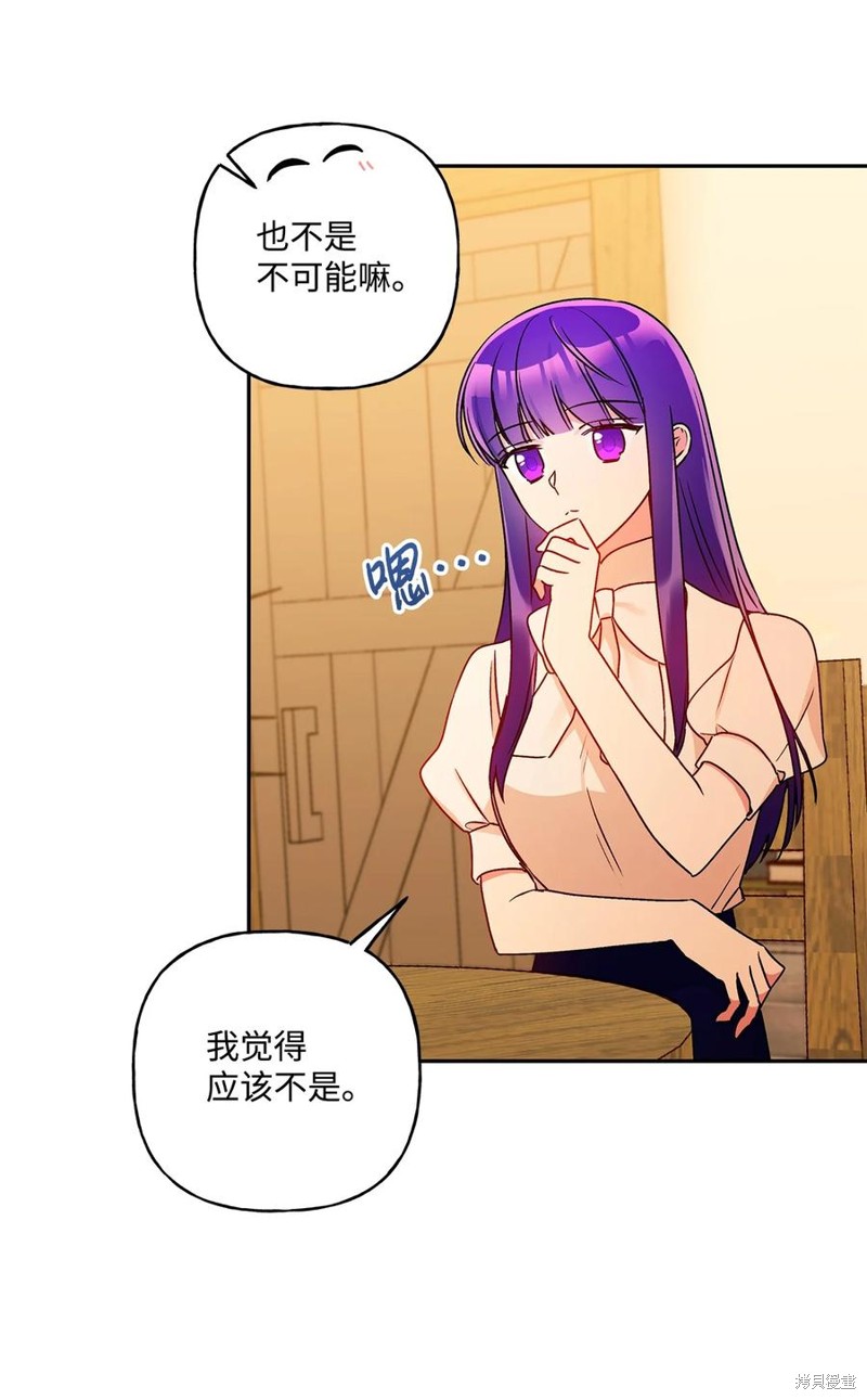 第44话33