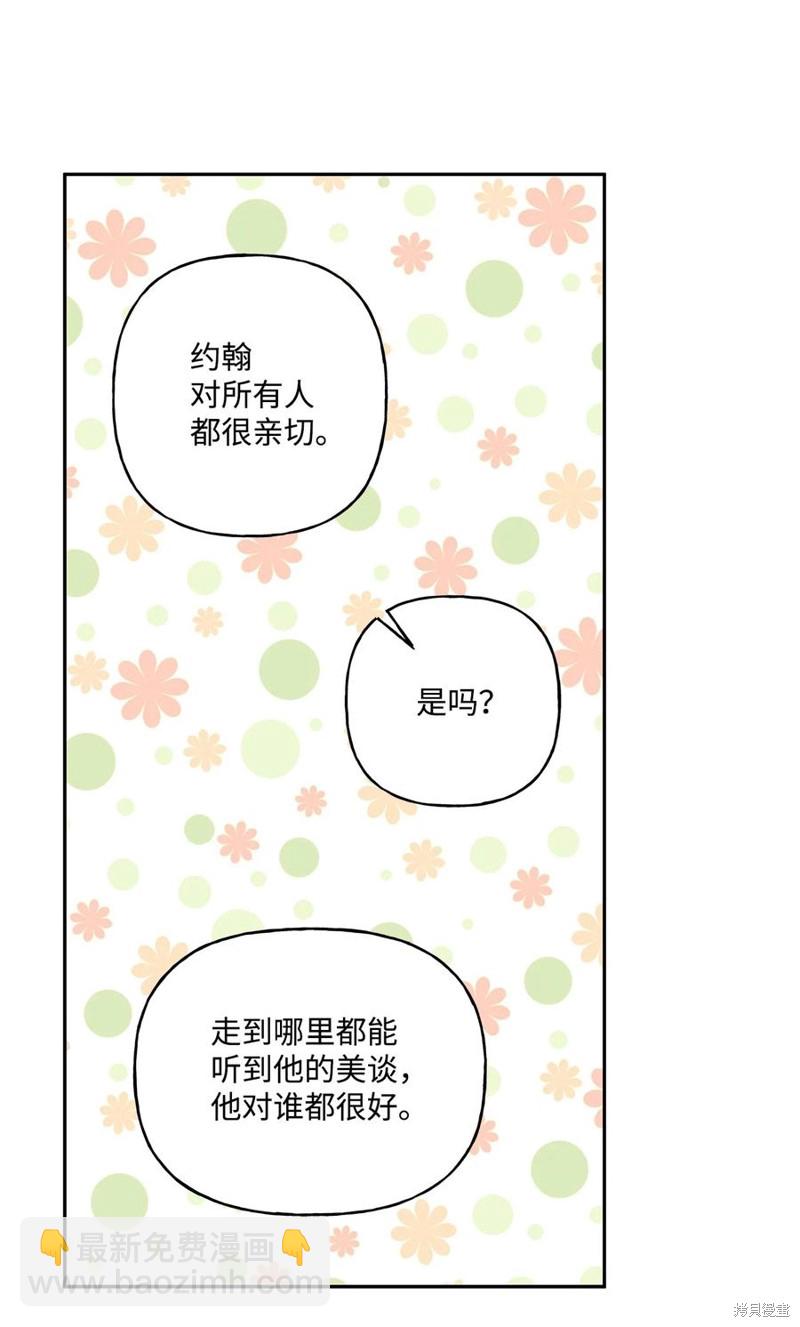 第44话34
