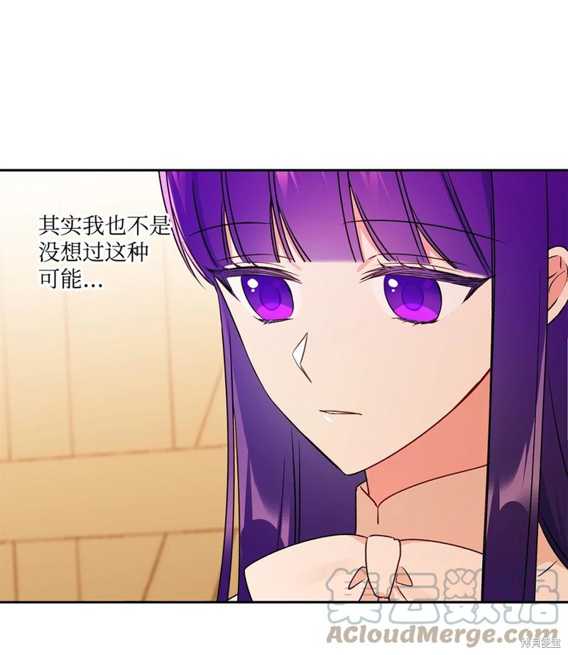 第44话35