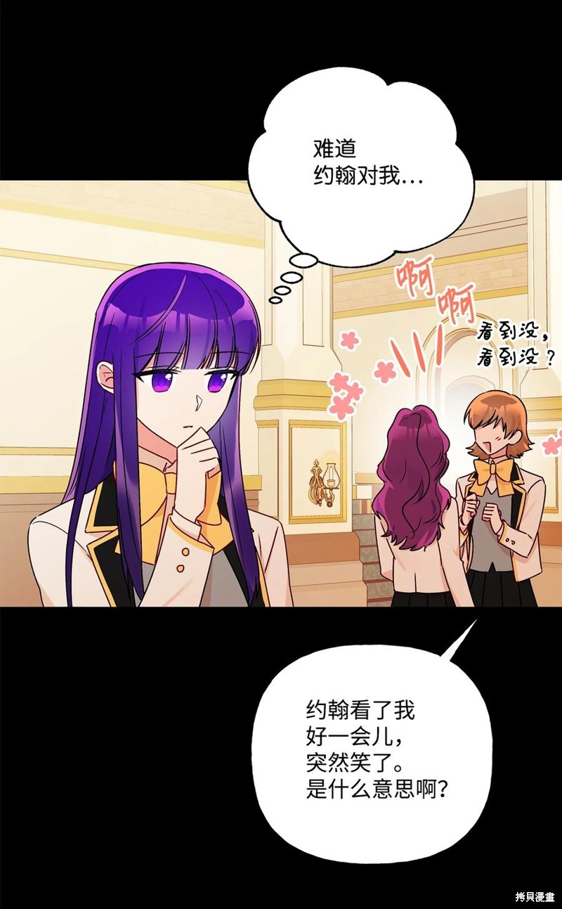 第44话37