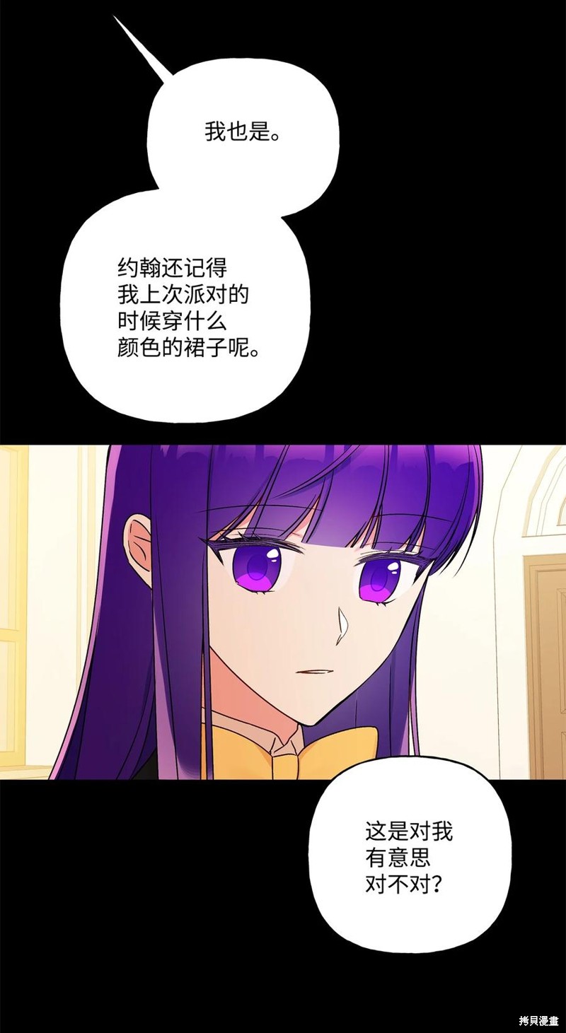 第44话39