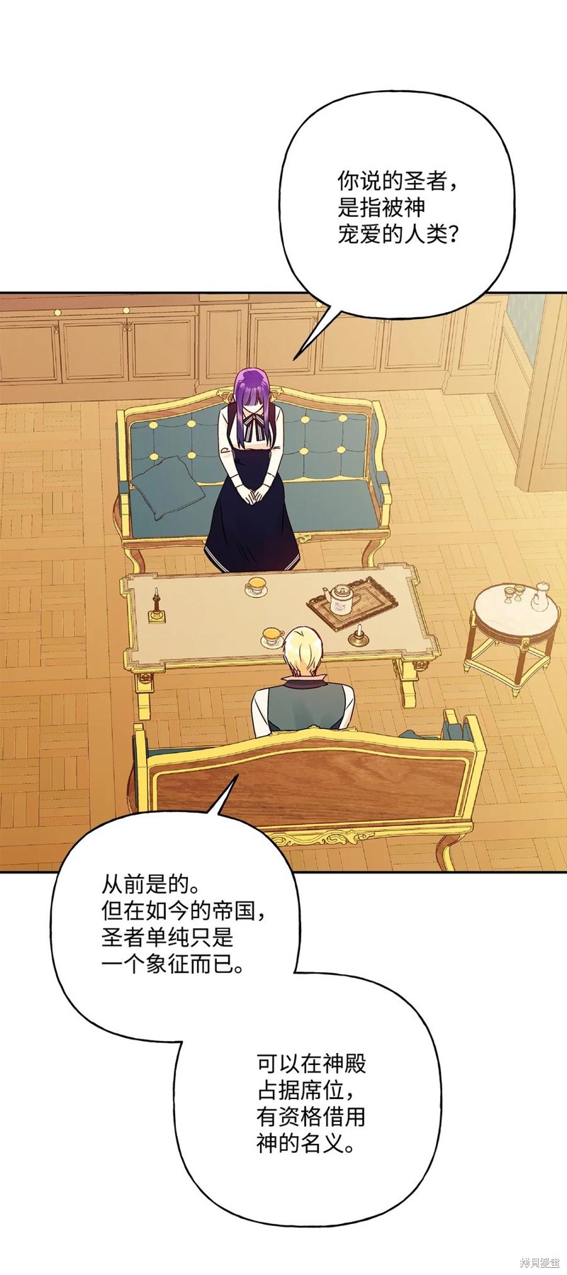 第44话4
