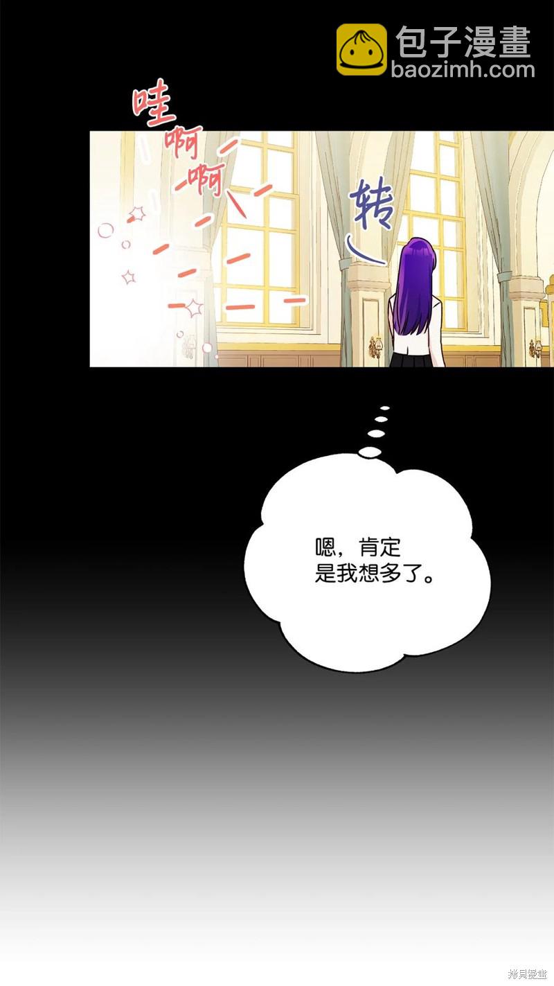第44话40