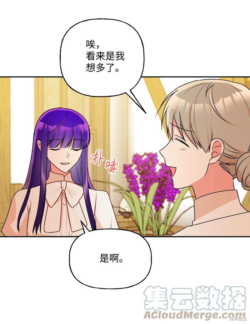 第44话41