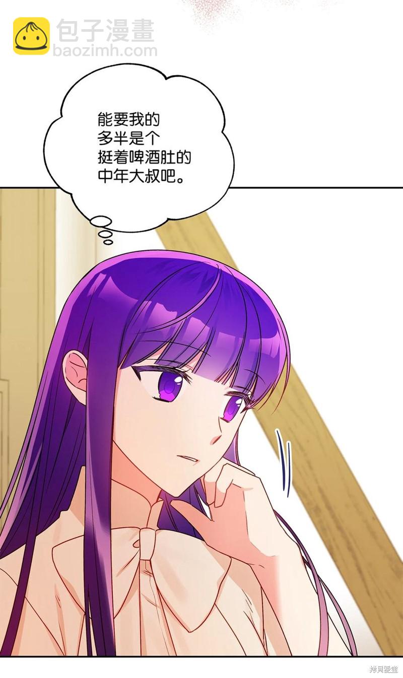 第44话43