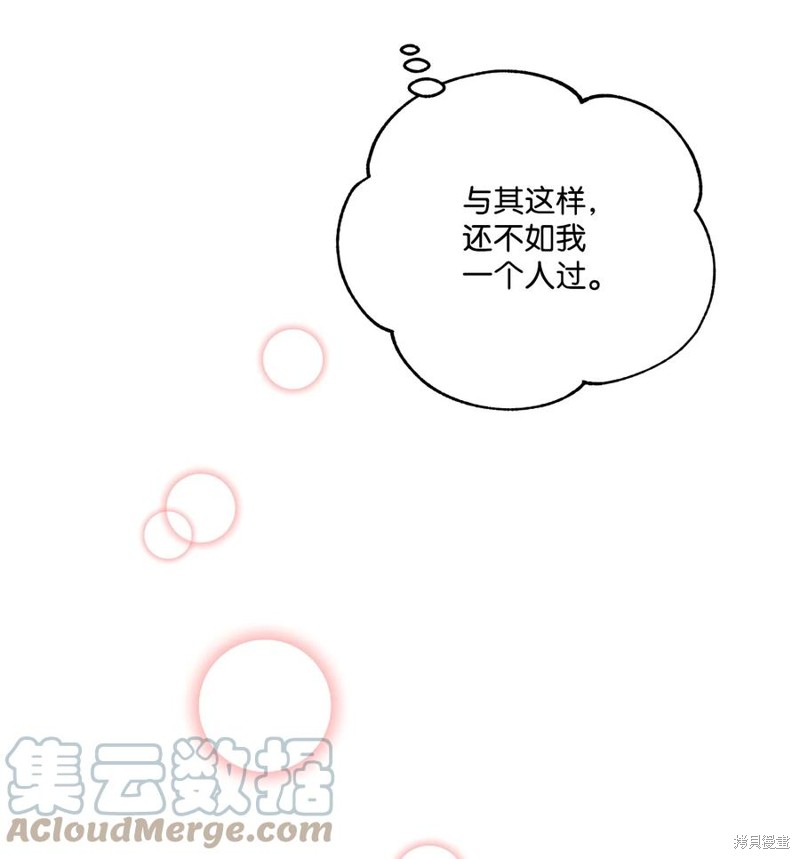 第44话44