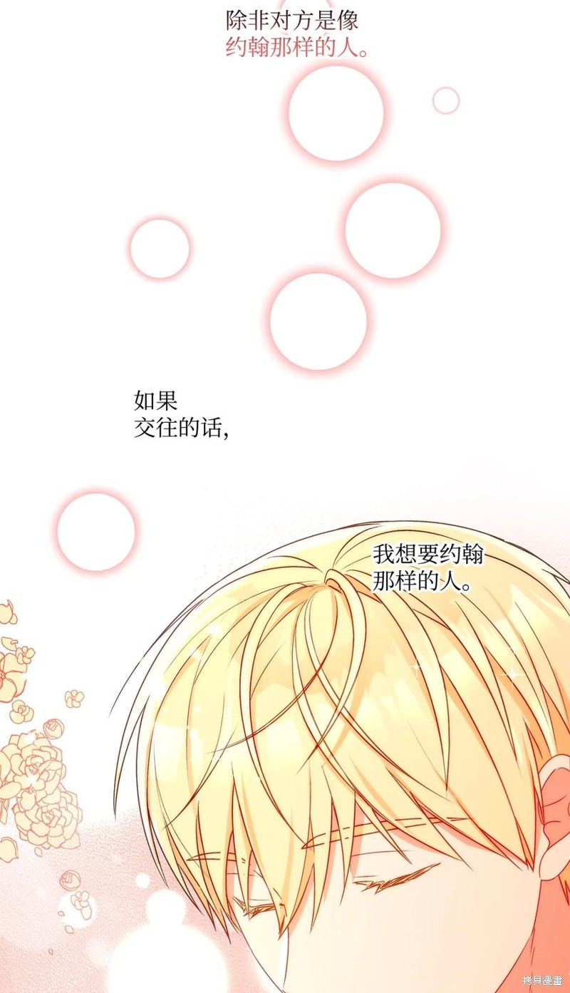 第44话45