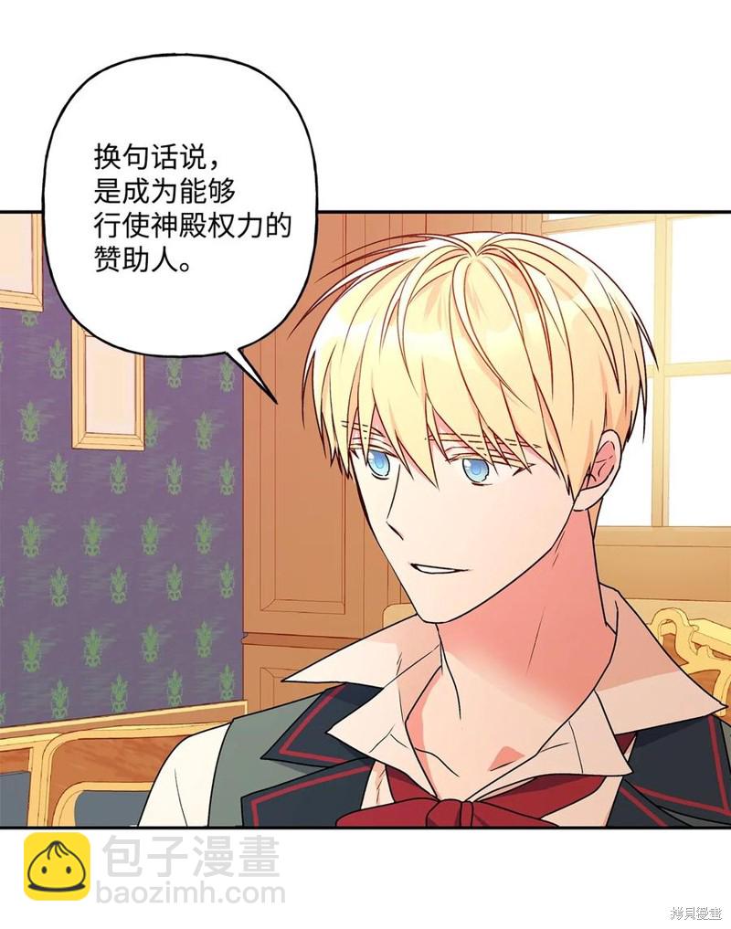 第44话5