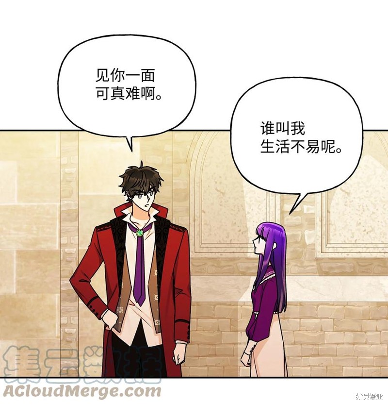 第44话57