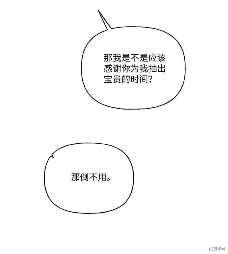 第44话58