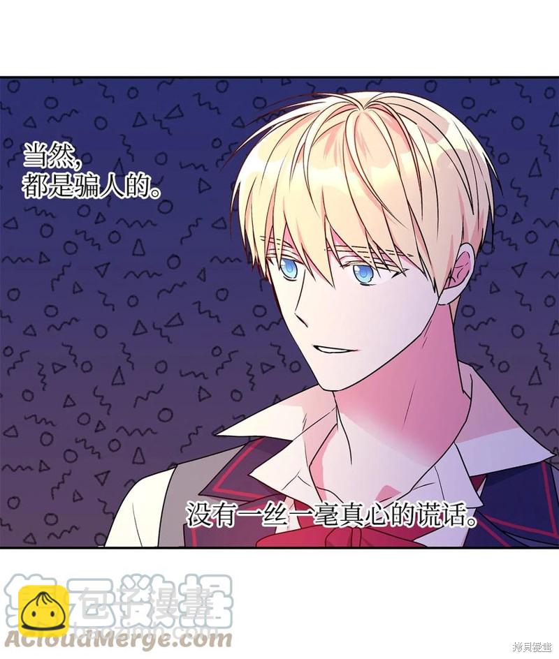 第44话6