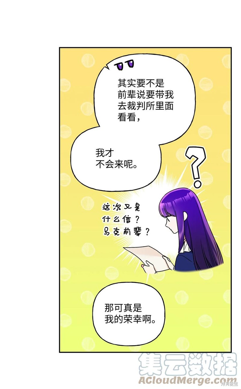 第44话60