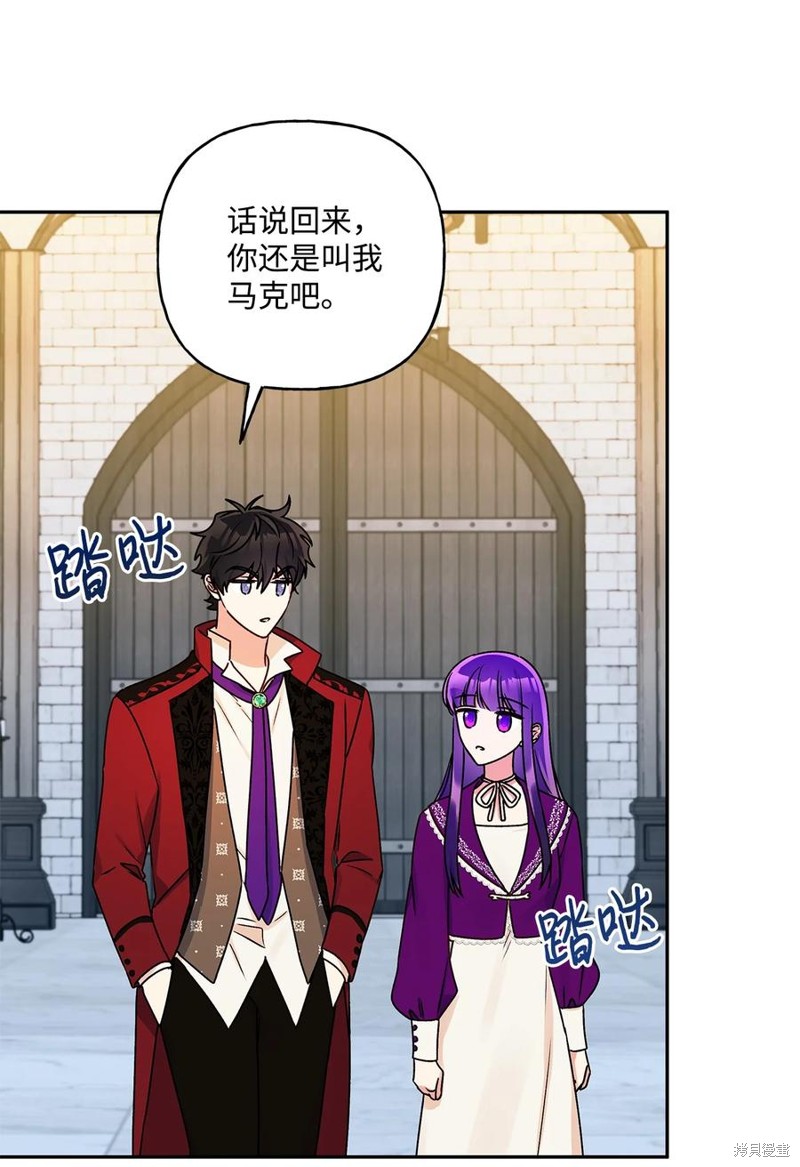 第44话61