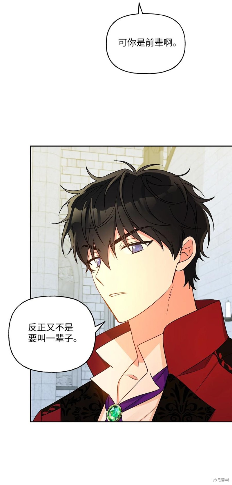 第44话62