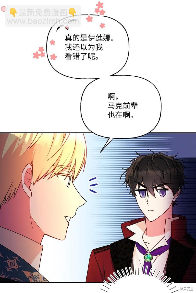 第44话67