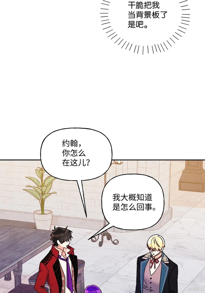 第44话68